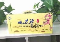 J9集团,油茶种植出产加工销售,植物油种植出产加工销售 J9集团,油茶种植出产加工销售,植物油种植出产加工销售
