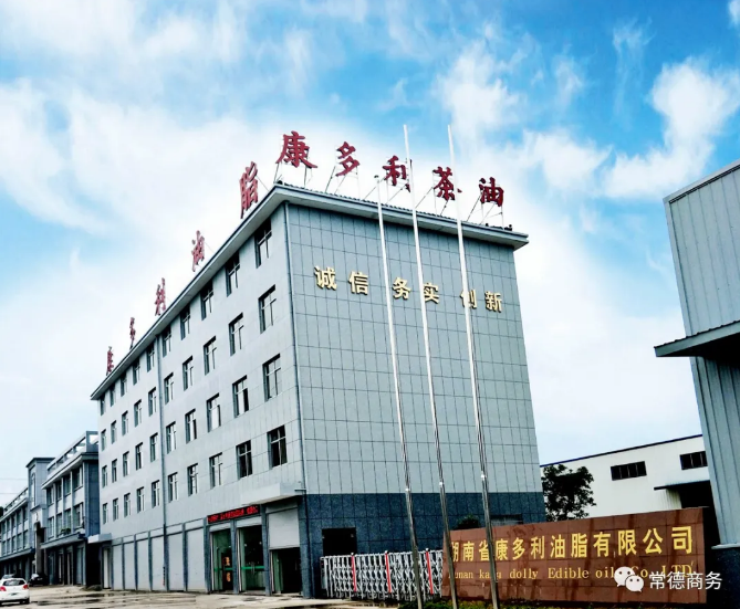 J9集团,油茶种植出产加工销售,植物油种植出产加工销售